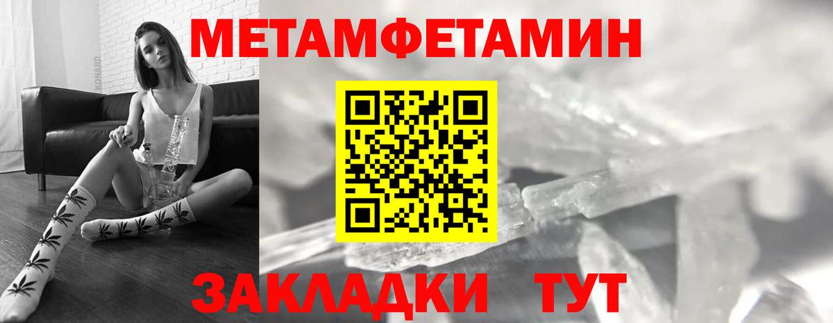 АМФЕТАМИН VHQ Кольчугино