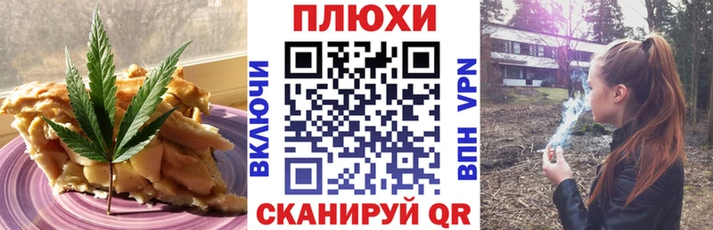 Еда ТГК конопля  Кольчугино 