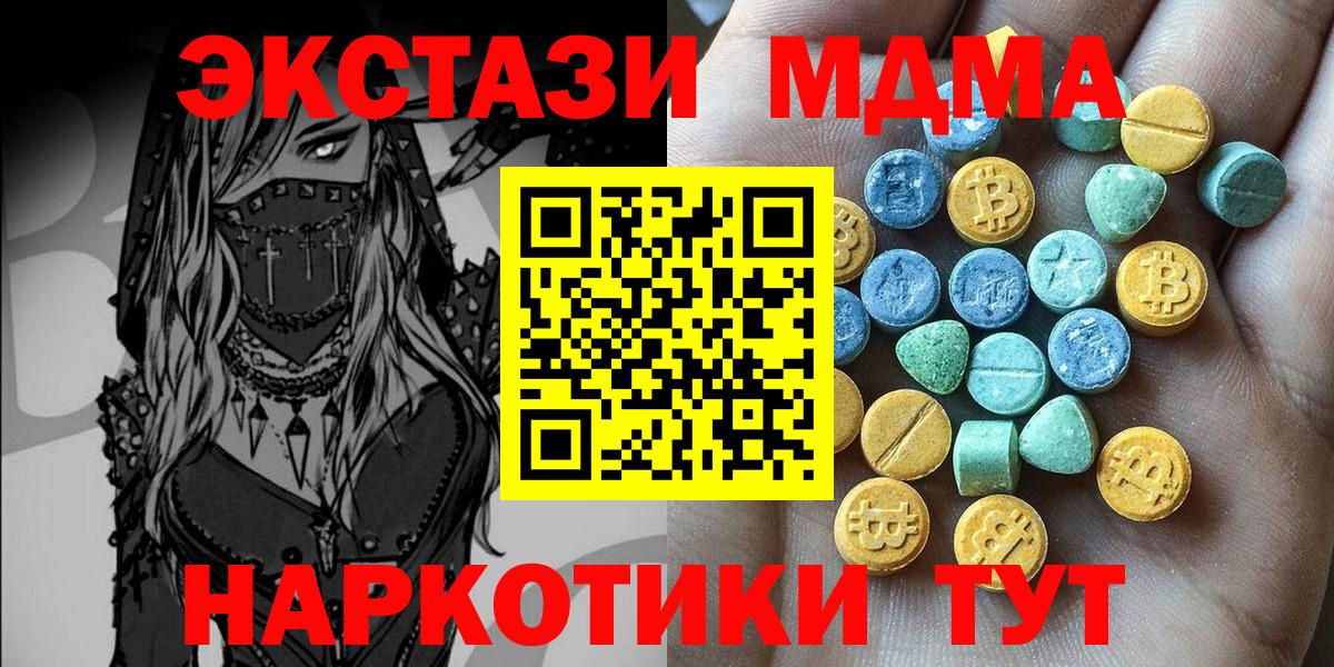 Ecstasy mix Кольчугино