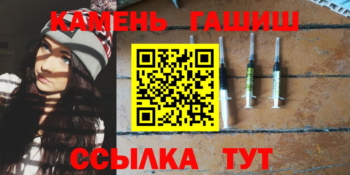 ГАШИШ Изолятор  ГАШИШ Изолятор  Гашиш  Кольчугино 