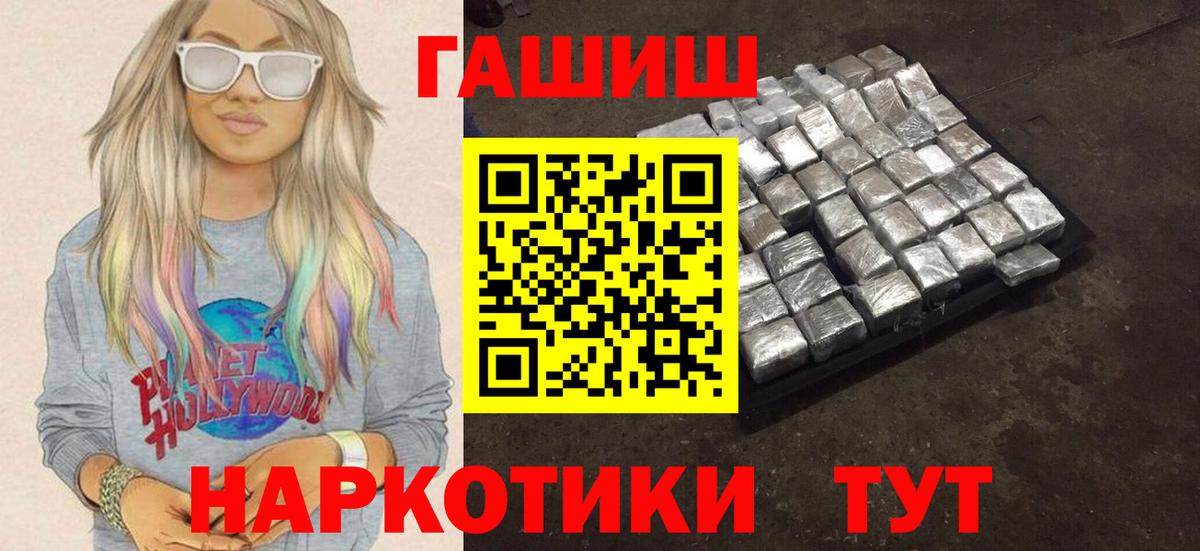 Кольчугино  ГАШИШ Cannabis  Вход с VPN  ГАШ  ГАШ убойный 