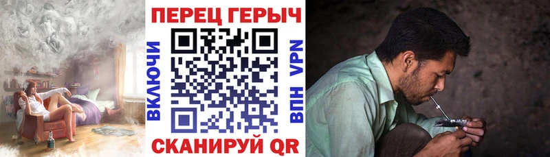 Героин гречка  Кольчугино 