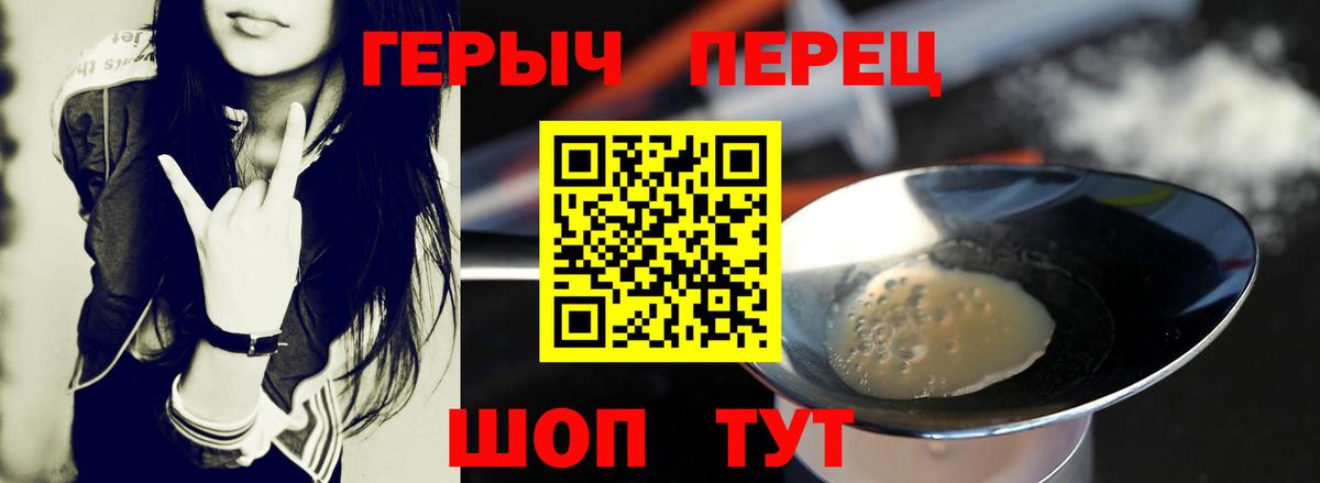 Героин афганец  Кольчугино 