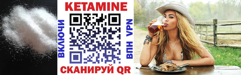 КЕТАМИН ketamine  Кольчугино 