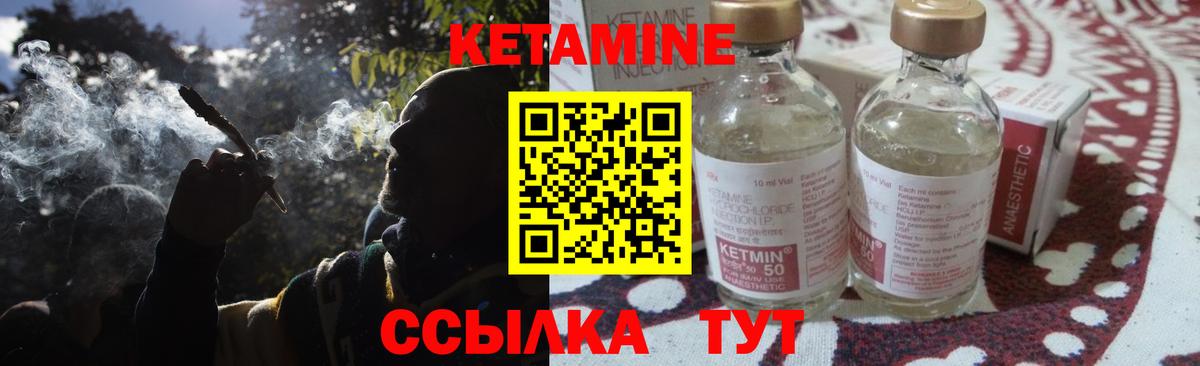 Кольчугино  Кетамин ketamine  MEGA ONION  Вход с VPN 