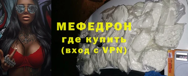 MDMA Premium VHQ Нязепетровск