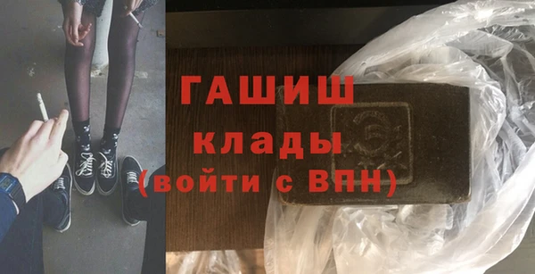 MDMA Premium VHQ Нязепетровск