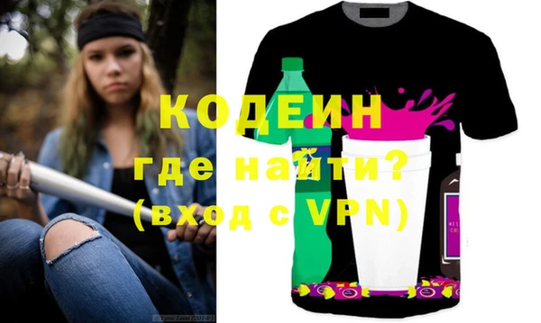 ALPHA PVP Няндома