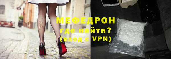 MDMA Premium VHQ Нязепетровск