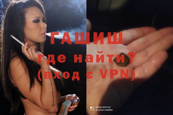 мдма Болхов