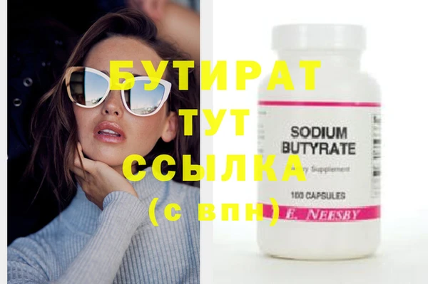 MDMA Premium VHQ Нязепетровск