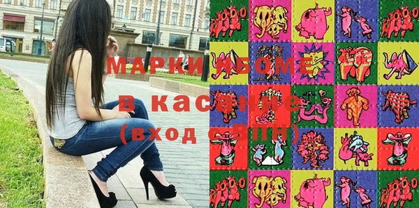 синтетический гашиш Новозыбков