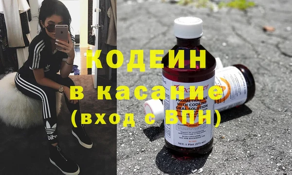 меф Новокубанск