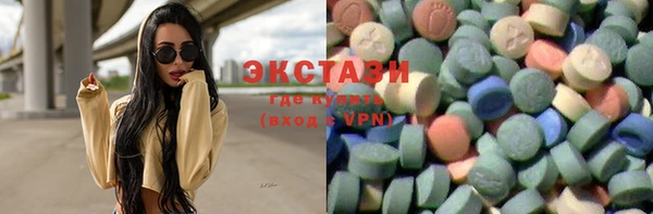 MDMA Premium VHQ Нязепетровск