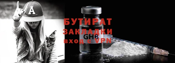 2c-b Новодвинск