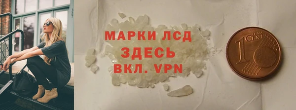 ALPHA PVP Няндома