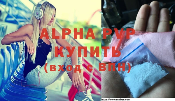 MDMA Premium VHQ Нязепетровск