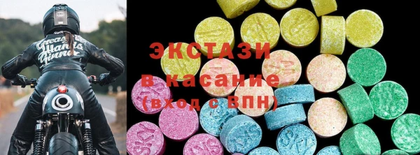MDMA Premium VHQ Нязепетровск