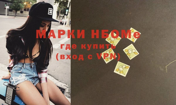 MDMA Premium VHQ Нязепетровск