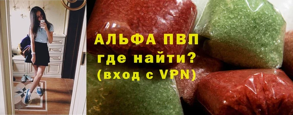 ALPHA PVP Няндома