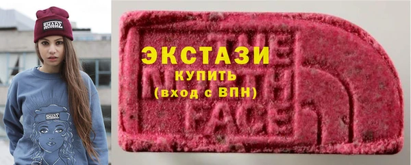 MDMA Premium VHQ Нязепетровск