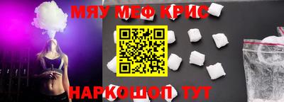 ALPHA PVP Жуковский