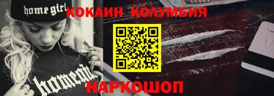 наркотики Заволжье