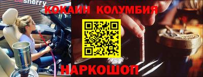 наркотики Заволжье