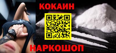 наркотики Заволжье