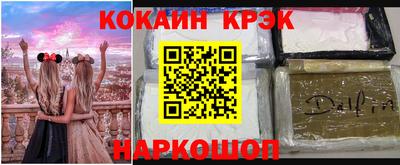 наркотики Заволжье