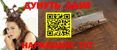 наркотики Заволжье