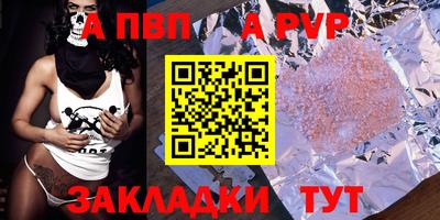 наркотики Заволжье