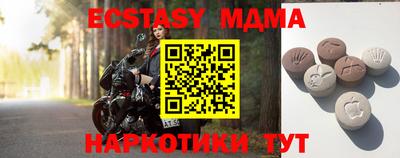 ALPHA PVP Жуковский