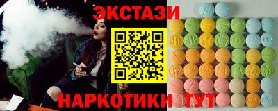 наркотики Заволжье