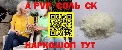 ALPHA PVP Жуковский
