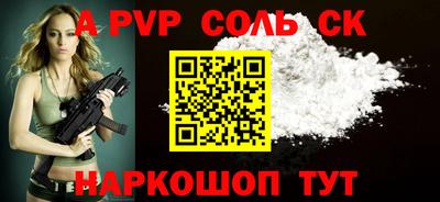 сатива Краснодар
