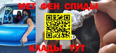 ALPHA PVP Жуковский