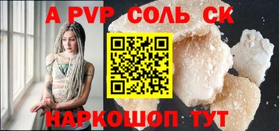 ALPHA PVP Жуковский