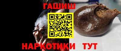 наркотики Заволжье