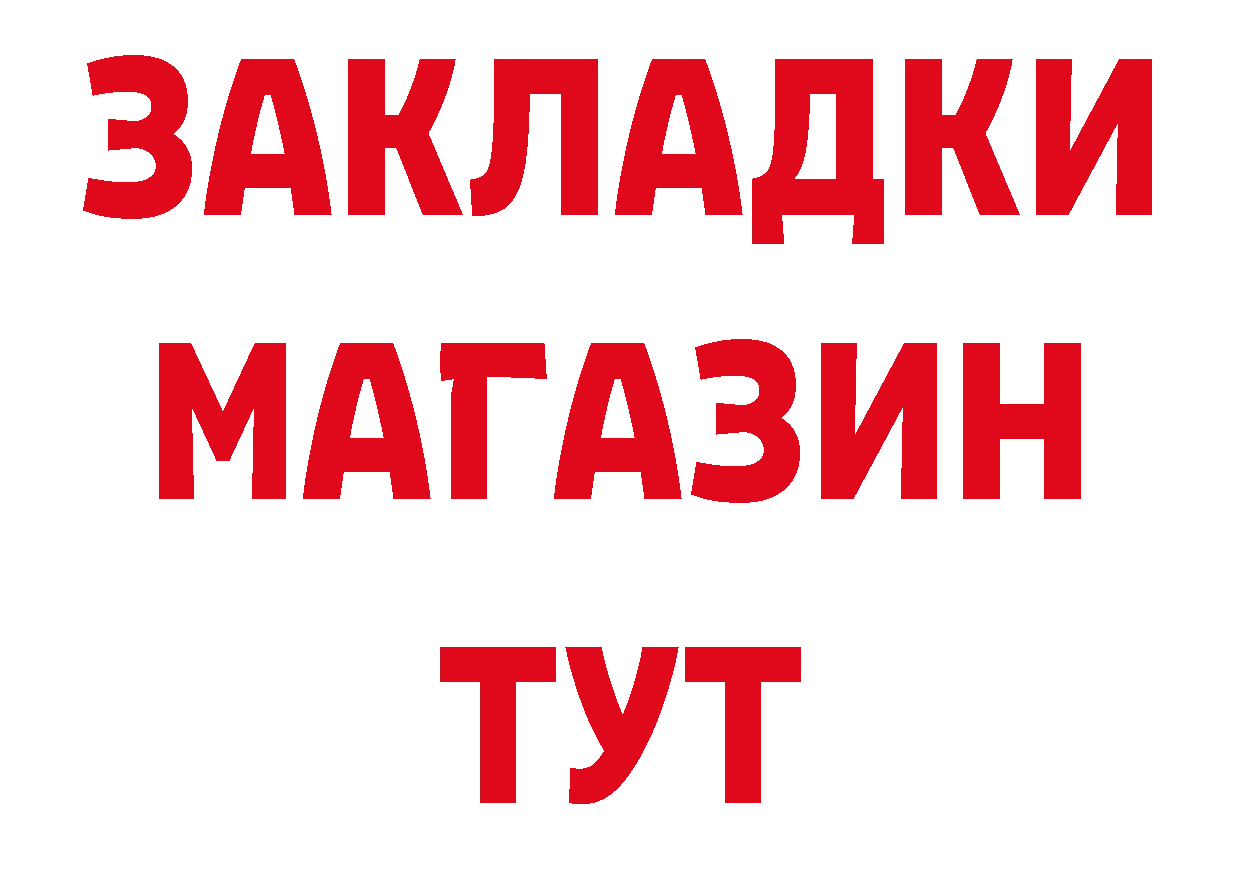 ТГК жижа зеркало маркетплейс ОМГ ОМГ Кольчугино