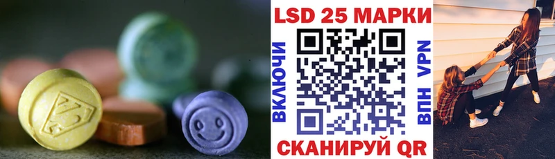 МЕГА зеркало  Кольчугино  ЛСД экстази ecstasy 