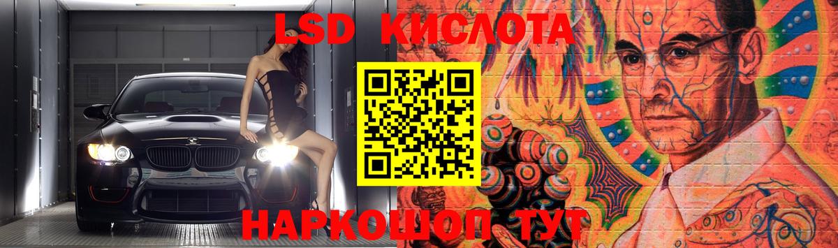 кракен ссылки  Кольчугино  ЛСД экстази ecstasy 