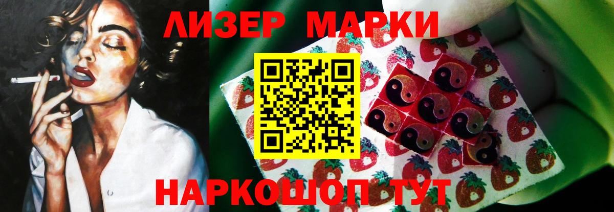 LSD-25 экстази ecstasy  ЛСД экстази  Кольчугино  LSD-25 экстази ecstasy  Вход с VPN 