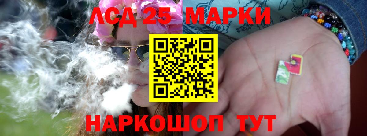 Лсд 25 экстази кислота Кольчугино