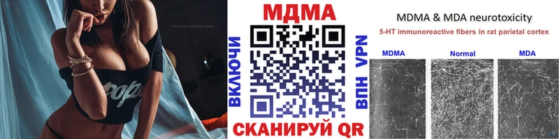 MDMA Molly  MEGA онион  Кольчугино 
