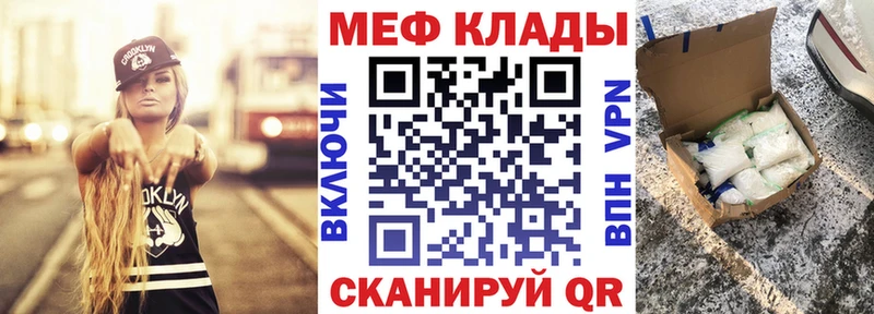 ОМГ ОМГ вход  Кольчугино  Мефедрон мяу мяу  цены наркотик 