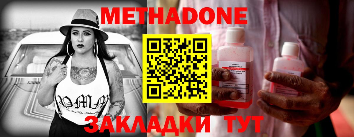 Меф  Канабис  Как найти закладки?  Кокаин  Вход с VPN  APVP  Кольчугино  Меф  Хэш 