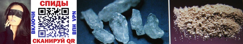 Метамфетамин Methamphetamine купить закладку Кольчугино