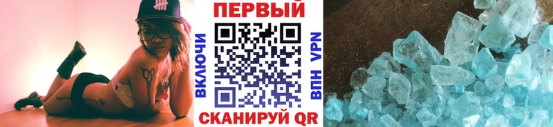 МЕТАМФЕТАМИН мет Кольчугино