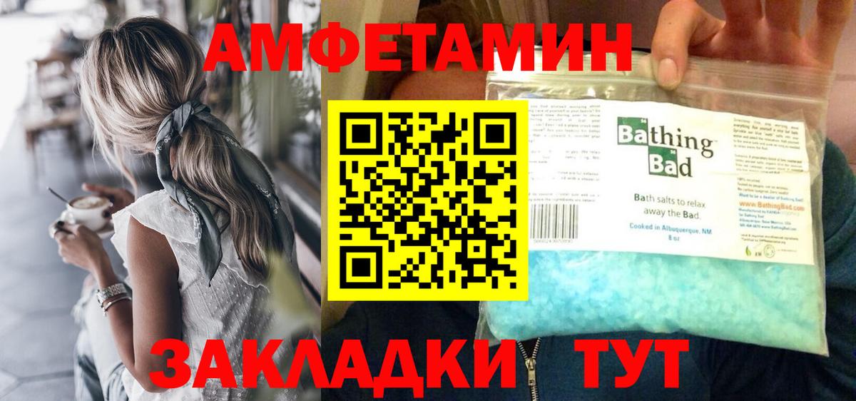 Метамфетамин пудра  Вход с VPN  Кольчугино 